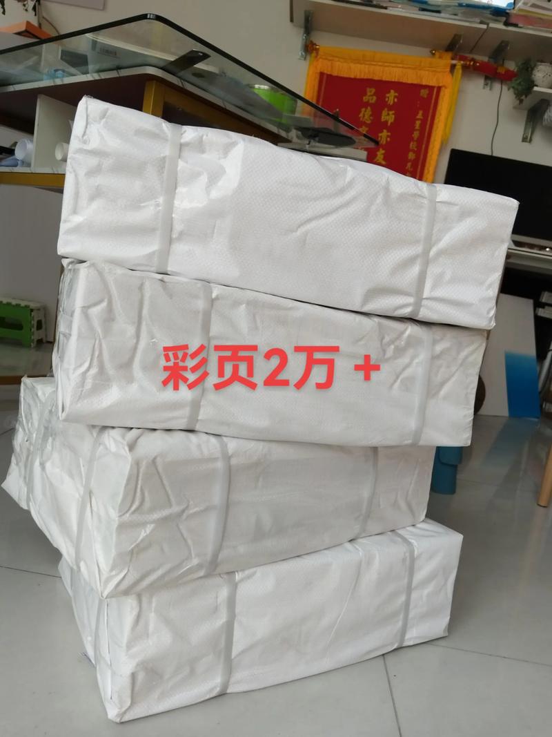 纸质宣传册印刷：传统工艺与现代设计的完美融合
